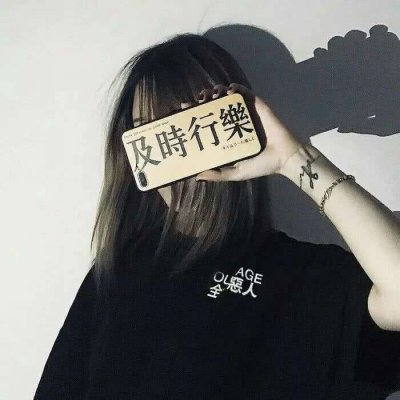 氛围感拉满的真人丧系头像女推荐 女生头像 第14张