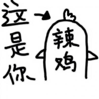 超萌预警❗2025超可爱卡通一对两张情头来袭 情侣头像 第17张 超萌预警❗2025超可爱卡通一对两张情头来袭 情侣头像 第17张