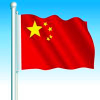 五星红旗微信头像🔥超燃超爱国 其它头像 第12张 五星红旗微信头像🔥超燃超爱国 其它头像 第12张