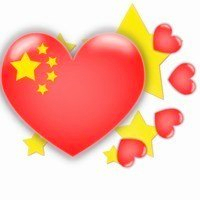 五星红旗微信头像🔥超燃超爱国 其它头像 第34张 五星红旗微信头像🔥超燃超爱国 其它头像 第34张