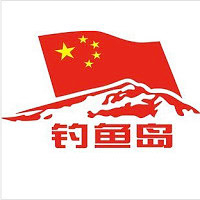 五星红旗微信头像🔥超燃超爱国 其它头像 第16张 五星红旗微信头像🔥超燃超爱国 其它头像 第16张