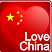 五星红旗微信头像🔥超燃超爱国 其它头像 第40张 五星红旗微信头像🔥超燃超爱国 其它头像 第40张