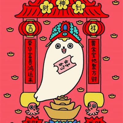 🔥2025必看!女人吉利又好运的微信头像来啦 其它头像 第12张 🔥2025必看!女人吉利又好运的微信头像来啦 其它头像 第12张