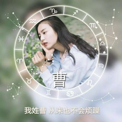 绝美！唯美姓氏头像里的女生专属浪漫💕 女生头像 第28张