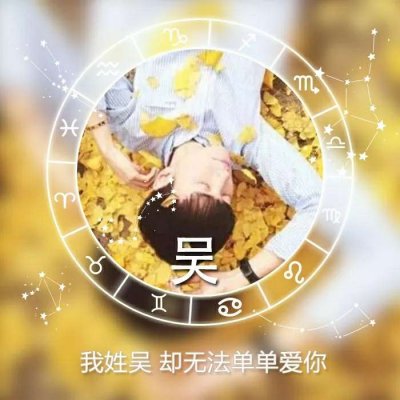 绝美！唯美姓氏头像里的女生专属浪漫💕 女生头像 第18张