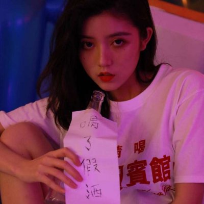 👸2025最新真人气质女生微信头像来袭！ 女生头像 第17张