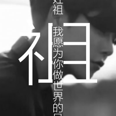超甜带姓氏一男一女带字情侣头像来袭💕 情侣头像 第10张 超甜带姓氏一男一女带字情侣头像来袭💕 情侣头像 第10张