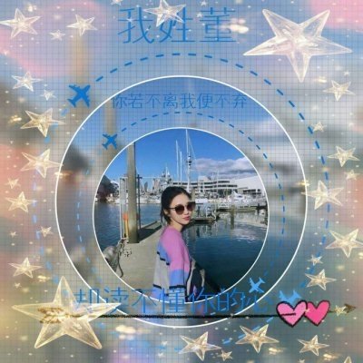 超甜带姓氏一男一女带字情侣头像来袭💕 情侣头像 第12张 超甜带姓氏一男一女带字情侣头像来袭💕 情侣头像 第12张