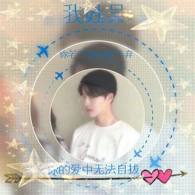超甜带姓氏一男一女带字情侣头像来袭💕 情侣头像 第20张 超甜带姓氏一男一女带字情侣头像来袭💕 情侣头像 第20张