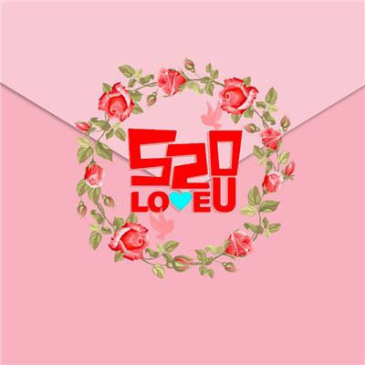 💕520必看!超全高清甜蜜“我爱你”头像大集合 节日头像 第6张 💕520必看!超全高清甜蜜“我爱你”头像大集合 节日头像 第6张
