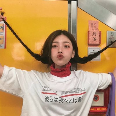超绝！2025超可爱仙女味真人QQ头像来袭🥰 女生头像 第26张