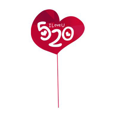 💕520必看!超全高清甜蜜“我爱你”头像大集合 节日头像 第7张 💕520必看!超全高清甜蜜“我爱你”头像大集合 节日头像 第7张