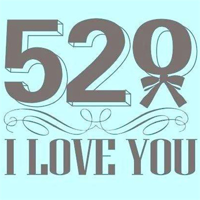💕520必看!超全高清甜蜜“我爱你”头像大集合 节日头像 第3张 💕520必看!超全高清甜蜜“我爱你”头像大集合 节日头像 第3张