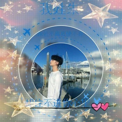 超甜带姓氏一男一女带字情侣头像来袭💕 情侣头像 第11张 超甜带姓氏一男一女带字情侣头像来袭💕 情侣头像 第11张