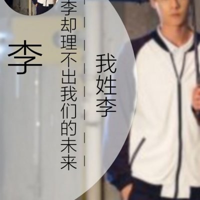 超甜带姓氏一男一女带字情侣头像来袭💕 情侣头像 第5张 超甜带姓氏一男一女带字情侣头像来袭💕 情侣头像 第5张