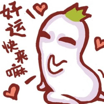 2025最好运头像,💖让您在2025年顺风顺水 其它头像 第19张 2025最好运头像,💖让您在2025年顺风顺水 其它头像 第19张