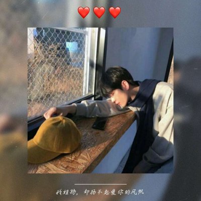 男生必看！超酷微信姓氏头像来袭