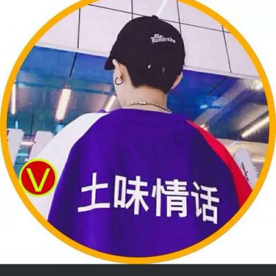 2025必看!超潮超火的社会情侣头像来袭 情侣头像 第22张 2025必看!超潮超火的社会情侣头像来袭 情侣头像 第22张