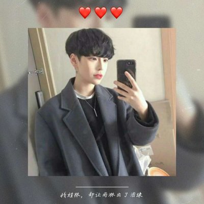 男生必看！超酷微信姓氏头像来袭 男生头像 第11张