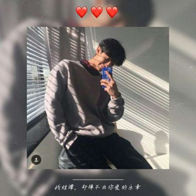 男生必看！超酷微信姓氏头像来袭 男生头像 第17张