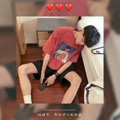男生必看！超酷微信姓氏头像来袭 男生头像 第14张