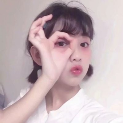 🔥2025抖音超可爱女生真人头像大全 女生头像 第22张 🔥2025抖音超可爱女生真人头像大全 女生头像 第22张