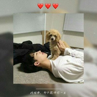 男生必看！超酷微信姓氏头像来袭 男生头像 第3张
