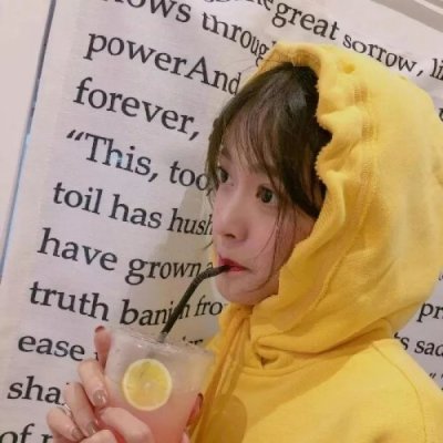 🔥2025抖音超可爱女生真人头像大全 女生头像 第18张 🔥2025抖音超可爱女生真人头像大全 女生头像 第18张