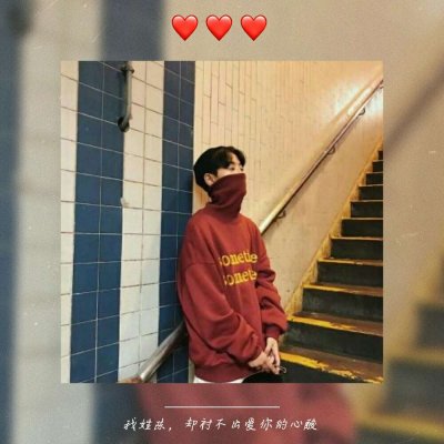 男生必看！超酷微信姓氏头像来袭 男生头像 第10张