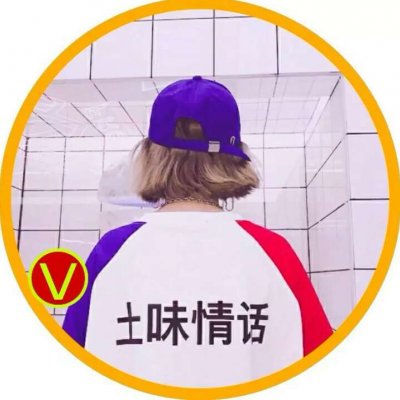 2025必看!超潮超火的社会情侣头像来袭 情侣头像 第21张 2025必看!超潮超火的社会情侣头像来袭 情侣头像 第21张