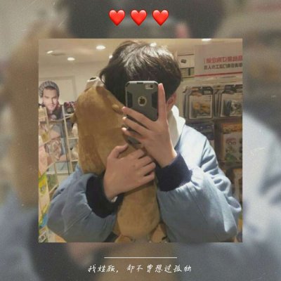 男生必看！超酷微信姓氏头像来袭 男生头像 第12张