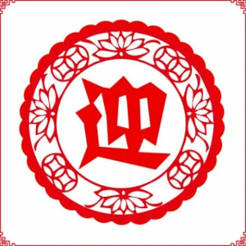 2025最好运头像,💖让您在2025年顺风顺水 其它头像 第3张 2025最好运头像,💖让您在2025年顺风顺水 其它头像 第3张