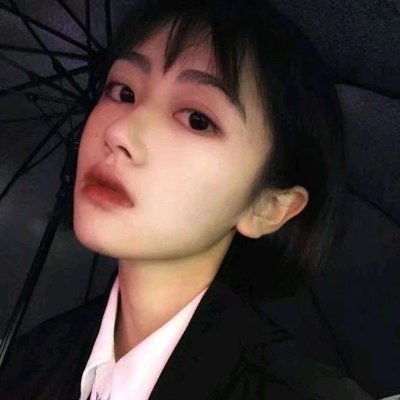 🔥2025必看!最潮最丧真人女生头像来袭 女生头像 第11张 🔥2025必看!最潮最丧真人女生头像来袭 女生头像 第11张