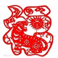 超有福气!微信福字头像图片来袭✨ 文字头像 第17张 超有福气!微信福字头像图片来袭✨ 文字头像 第17张