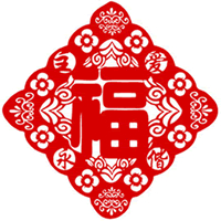 超有福气!微信福字头像图片来袭✨ 文字头像 第36张 超有福气!微信福字头像图片来袭✨ 文字头像 第36张