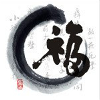 超有福气!微信福字头像图片来袭✨ 文字头像 第30张 超有福气!微信福字头像图片来袭✨ 文字头像 第30张