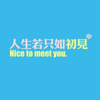 超好看的文字控头像图片 文字头像 第34张 超好看的文字控头像图片 文字头像 第34张