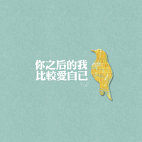 超好看的文字控头像图片 文字头像 第30张 超好看的文字控头像图片 文字头像 第30张