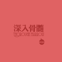 超好看的文字控头像图片 文字头像 第27张 超好看的文字控头像图片 文字头像 第27张