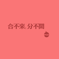 超好看的文字控头像图片 文字头像 第26张 超好看的文字控头像图片 文字头像 第26张