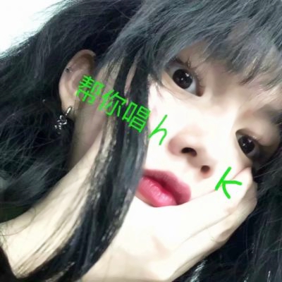 🌈2025真人女生时尚可爱微信头像图片 女生头像 第11张 🌈2025真人女生时尚可爱微信头像图片 女生头像 第11张