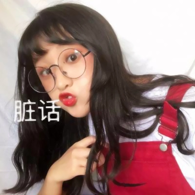 🌈2025真人女生时尚可爱微信头像图片 女生头像 第4张 🌈2025真人女生时尚可爱微信头像图片 女生头像 第4张