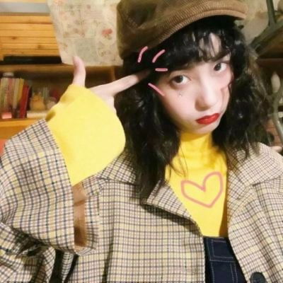 🌈2025真人女生时尚可爱微信头像图片 女生头像 第5张 🌈2025真人女生时尚可爱微信头像图片 女生头像 第5张