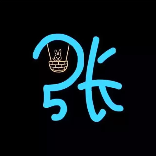 超可爱的姓氏头像图片 其它头像 第2张