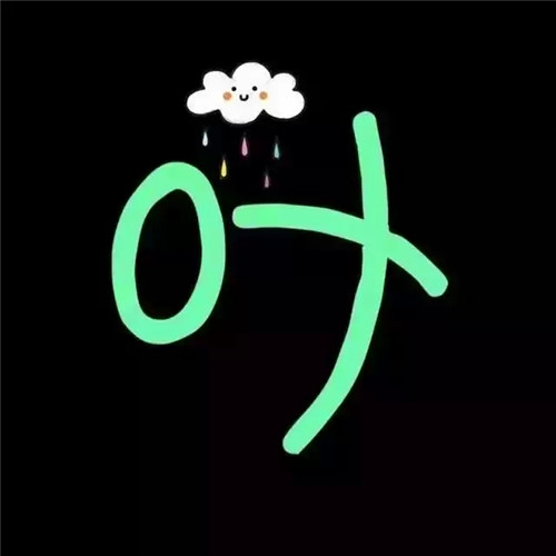 超可爱的姓氏头像图片 其它头像 第9张