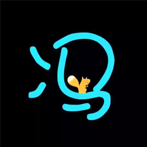 超可爱的姓氏头像图片 其它头像 第22张