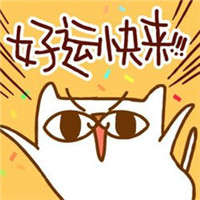 必看!超灵的招财好运图片头像来啦🎉 其它头像 第2张 必看!超灵的招财好运图片头像来啦🎉 其它头像 第2张