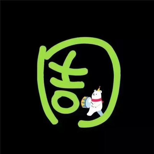 超可爱的姓氏头像图片 其它头像 第46张