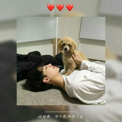 帅炸！男生头像姓氏高清带字图片推荐
