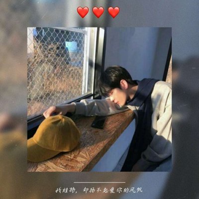 帅炸！男生头像姓氏高清带字图片推荐 男生头像 第4张